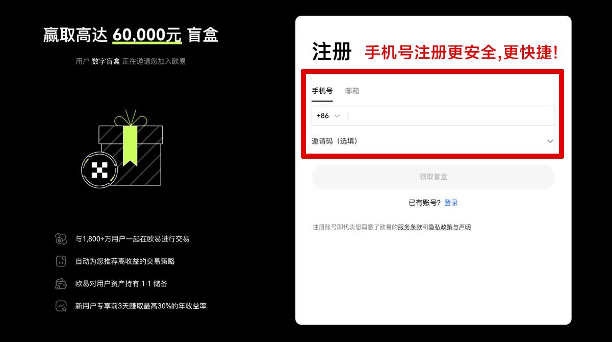 注册比特儿交易平台_比特儿交易平台官网_比特儿账户步骤