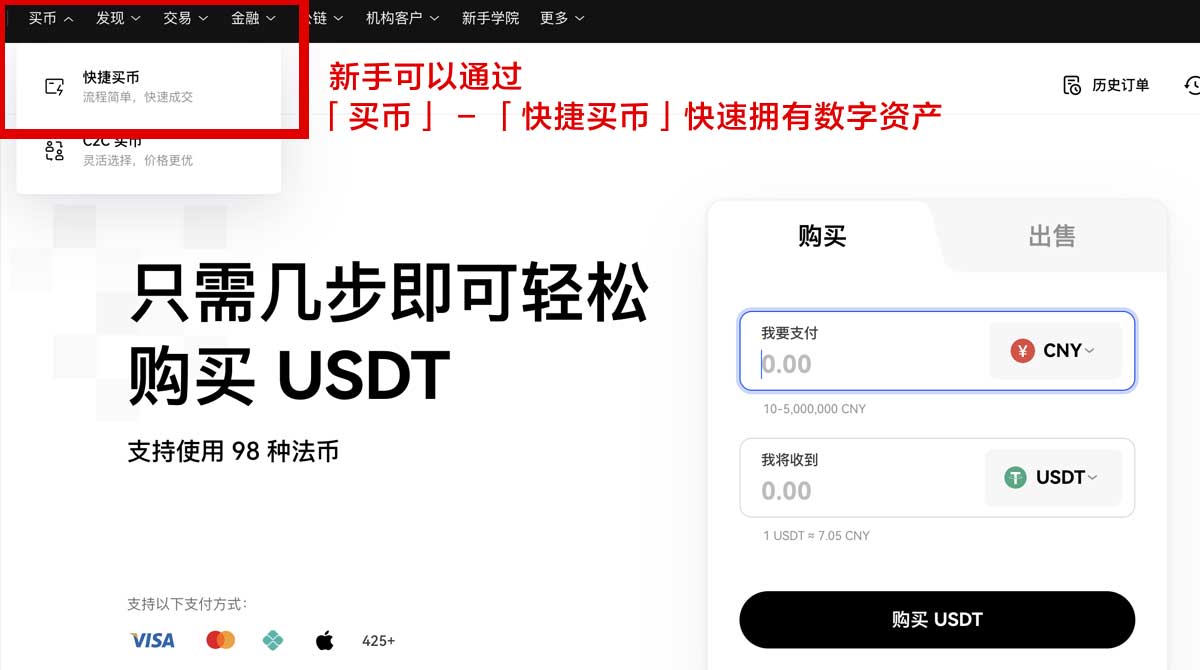 比特儿交易平台_比特儿交易平台官网_比特儿身份验证流程